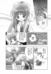 (C60) [Rocket Kyoudai] AIR.I.LY (AIR)