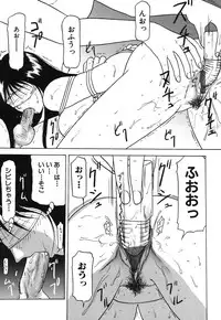 [Renn Sport] Shimai Gyaku Goukan