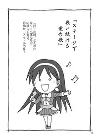 [YASRIN-DO (Yasu Rintarou)] SHIN-AI (White Album)