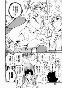 [Midoh Tsukasa] Natsu no Shizuku - A Summer Drop