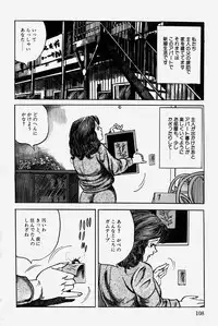 [Misawa Shin] Hitozuma Kinshin Soukan
