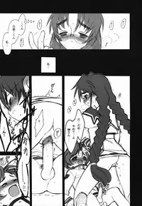 (C63)[Keumaya (Inoue Junichi)] ERO MAVU (Muv-luv)