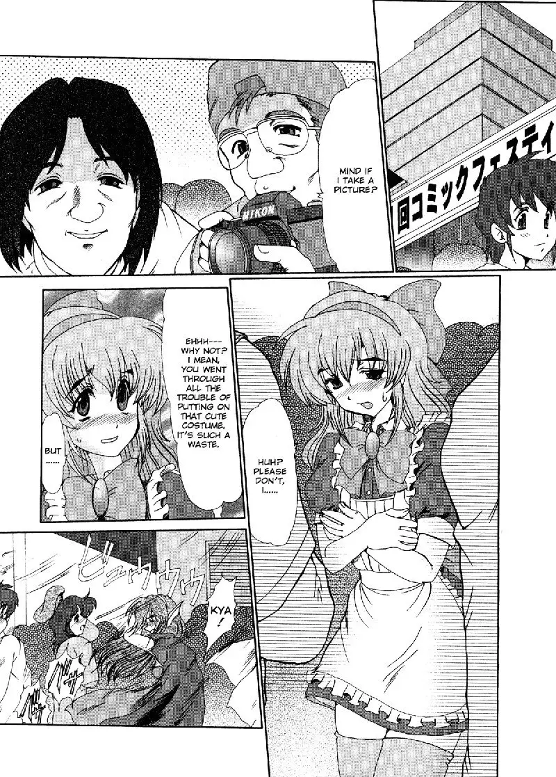 Masquerade7 - Masquerade