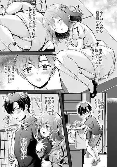 Cyberia Plus Vol. 19