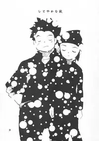 Shitoyaka (Yaoi / Shota) (Digimon)