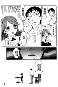 [Suzuki Kyoutarou] JC’S EX [Chinese]