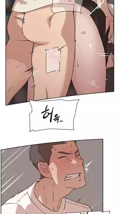 Everything about Best Friend Manhwa 01-13 [English]