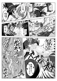 [Daido Syoten (Daido Syoji)] Witch Worm Tamago Umitsuke Sanran Mono [Digital]