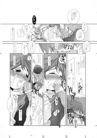 (Shota Collection 5) [Monogusa (Okada Kou)] Soma Uke Hon (Onmyou Taisenki)