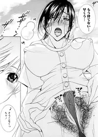 [Nyanko Fujin Sama] Jyukudaku Haha wa Boku no Mono