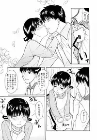 [Onizuka Naoshi] Life Is Peachy?