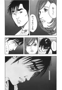 [Sakabe Shuuichi] Shin Rape Vol 3