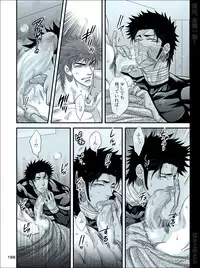 [Harikonotora (Midoh)] Dokushiri, Kiki-Ippatsu! (Toriko)