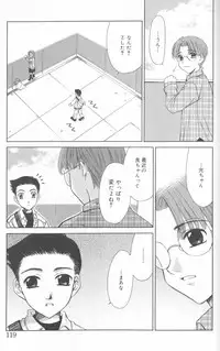 [Gotoh Akira] Kodomo no Jikan 2