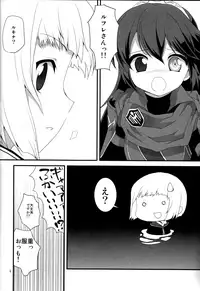 (C82) [Toki no Haguruma (Mugaku Tsutomu)] nostalgia (Fire Emblem: Awakening)