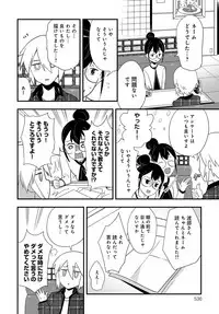 COMIC Anthurium 2018-06 [Digital]