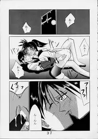 [St. Rio (Kitty)] HiEnergy 01 (Gunparade March, Xenosaga)