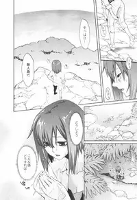 [Mikami Cannon] Hatsujyouki - Mikami Cannon Sakuhin Shuu