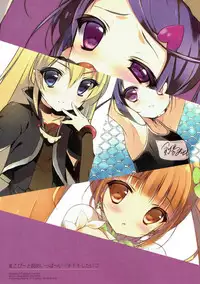 (COMIC1☆7) [Shiratamaco (Shiratama)] Makopi to Chou Meippa~i Doki-doki Shitai (Dokidoki! Precure)