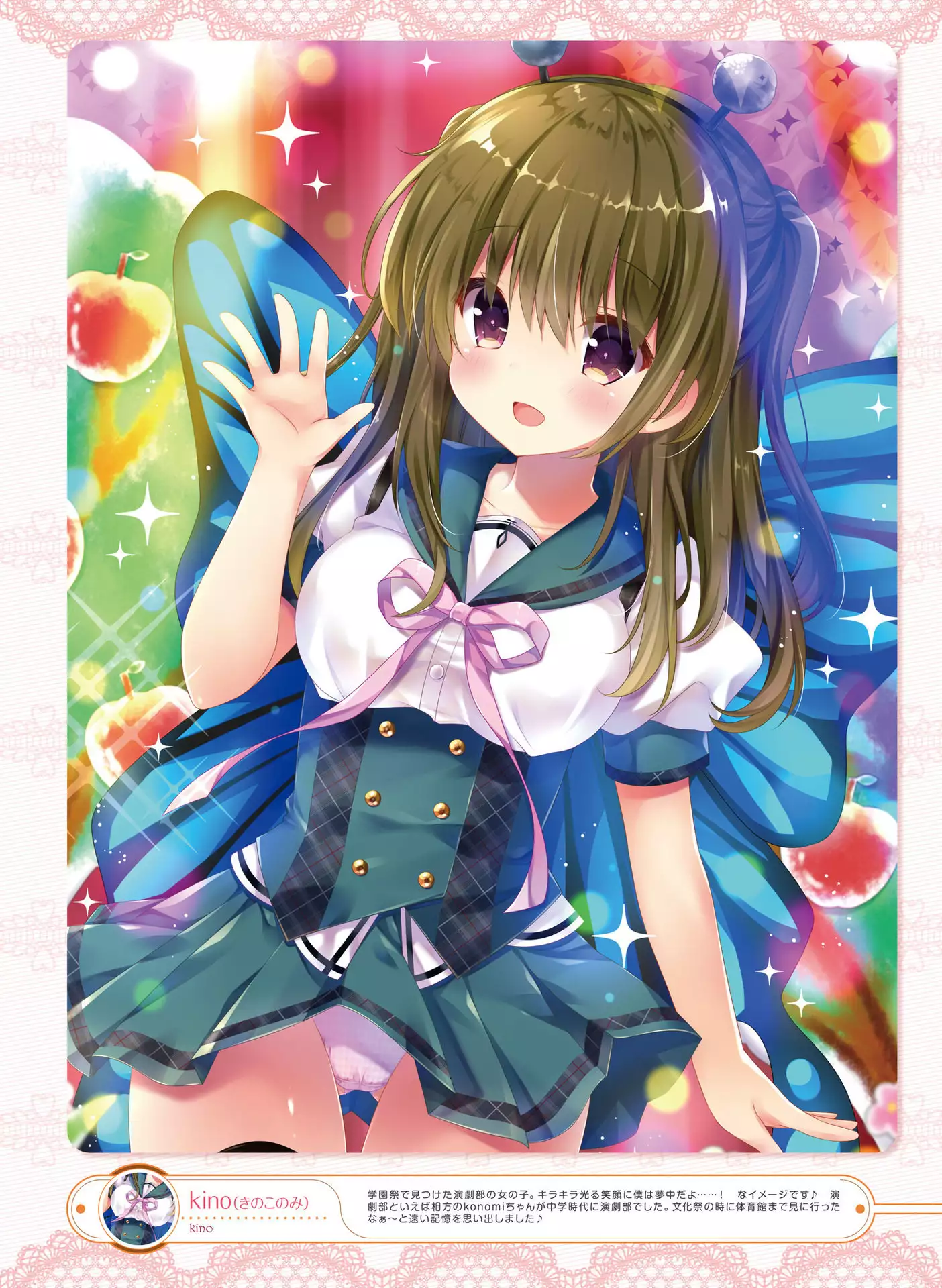 Dengeki Moeoh 2016-06