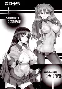 [AXZ] Ai can fly. Angel's stroke 28 (True Tears)