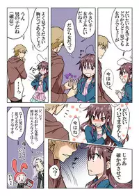 [HB] Trouble Sweets (p001-340)