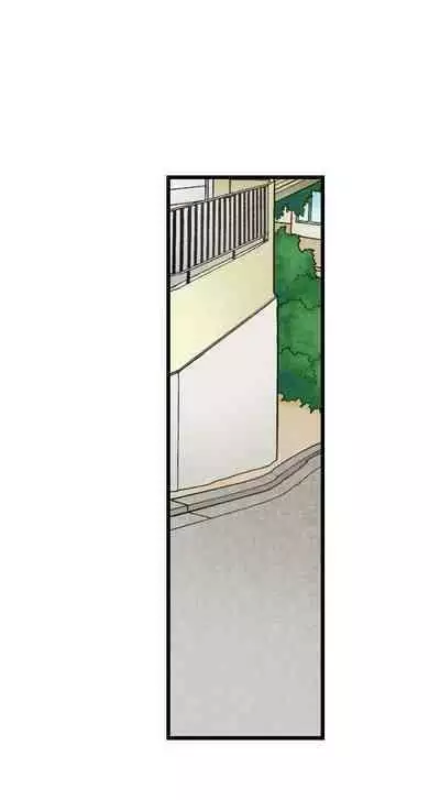 [BURIO] Touching My Older Sister Under the Table (Ch.1-64) [English]