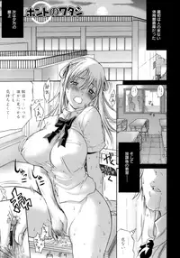 [Amatarou] Happiness!