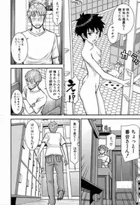 COMIC Mugen Tensei 2016-11 [Digital]