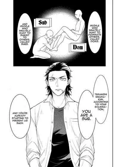 Zettai, Fukujuu Meirei | Obey Me Ch. 1