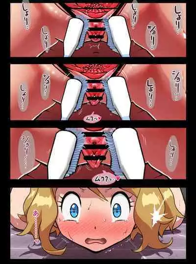 Serena Vaginal Exploration Perverted Nature White Climax