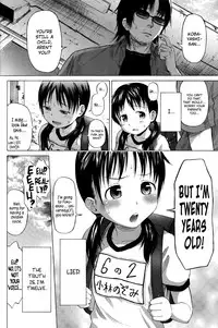 [Quzilax] Loli to Bokurano Ch.1-3 [English] [biribiri & Afro Thunda]
