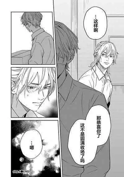 Sankaku Twilight - triangle twilight | 暮光三角