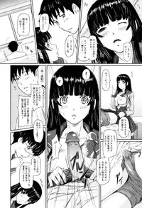 [Kisaragi Gunma] Sweethearts [Decensored]