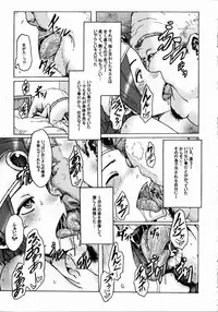 (C74) [DA HOOTCH (ShindoL)] Onna Yuusya Hitori Tabi (Dragon Quest III)