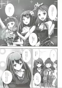 (CT28) [SEXTANT (Rikudo Inuhiko)] S.E.08 (THE IDOLM@STER CINDERELLA GIRLS)