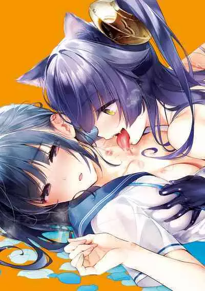 Yokubou Pandora 3 | Desire Pandora 3