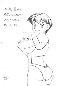 (C47) [Unaginobori (Various)] Unajuu (Various)