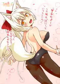 (COMITIA122) [Check Mate! (Yua)] Kohaku Biyori ART COLLECTION Sakurairo