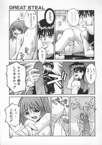 [Kusano Kouichi] Spoon