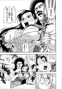 [Azuma Tesshin] Futari de Dekirumon - You & I can do every lovemaking