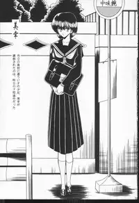 (CR17) [Circle Taihei-Tengoku (Horikawa Gorou)] Hibaku Kan