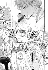 (SUPER22) [Kuzumochi (Kuzuyu, Kuzukiri)] Glory Days -Eikounaru Hibi- (Kuroko no Basuke)