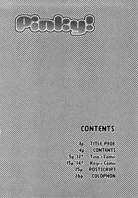 [Vanilla School & Berry Lollipop] Pinky!