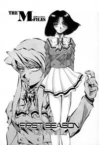 [Konya Takashi] The M-Files