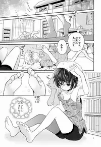 (Shota Scratch 20) [88scones (Sakaki Tsui)] Sensei Shikkaku