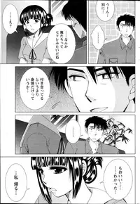 Monthly Vitaman 2013-10