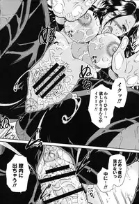 [Arai Araya] Simin Imouto Chitai