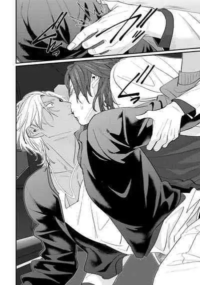 Sentimental SexCaba Night | 意乱情迷♂风俗店之夜 Ch. 1-6 + 番外