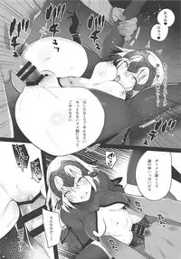 (COMIC1☆13) [Koi no Danmenzu (Iroito)] Mad Love/Pseudepigrapha (Fate/Grand Order)